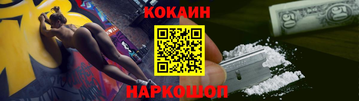 Кокаин Боливия  Вход с VPN  купить наркотики сайты  Кокаин FishScale  Старая Купавна  КОКАИН 