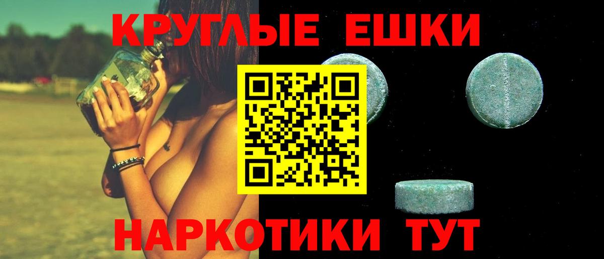 Экстази Cube Старая Купавна