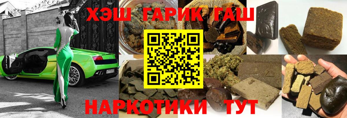 Гашиш AMNESIA HAZE Старая Купавна