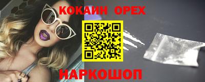 jwh Кунгур