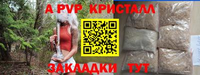 mdpv Кумертау