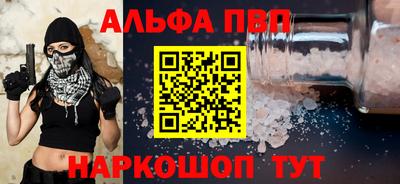 mdpv Кумертау