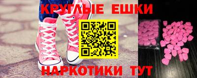 синтетический гашиш Моздок