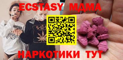 mdpv Кумертау
