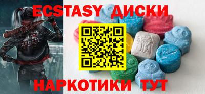 jwh Кунгур
