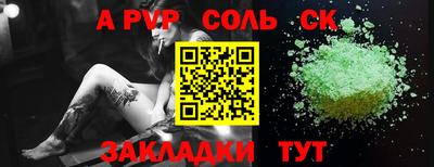 mdpv Кумертау
