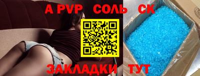 mdpv Кумертау