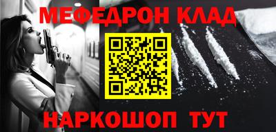 mdpv Кумертау
