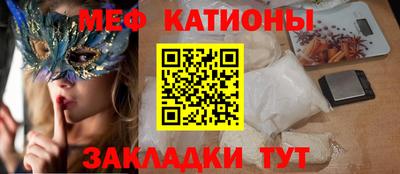 mdpv Кумертау