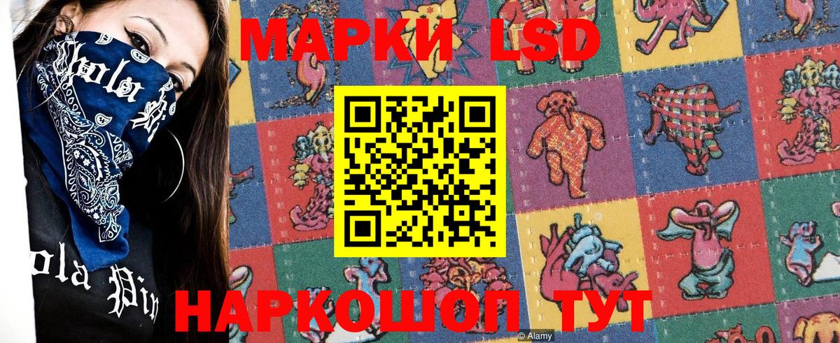 Марки 25I-NBOMe  Марки N-bome 1500мкг  Вход с VPN  Старая Купавна 