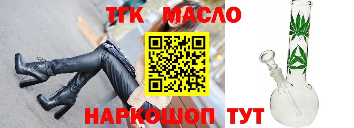 Кетамин Старая Купавна