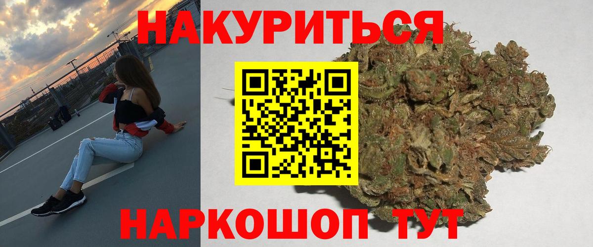 Конопля тримм  Бошки марихуана тримм  Старая Купавна  Вход с VPN 