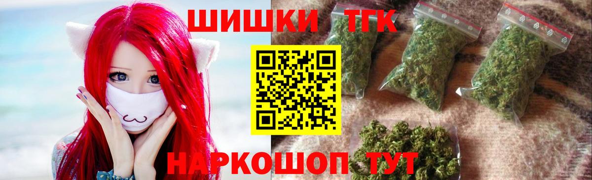 Каннабис Ganja Старая Купавна